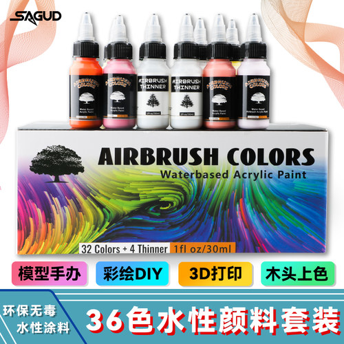 水性漆水性颜料补漆diy喷涂