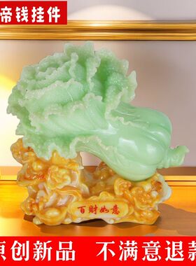 新玉如意摆件家居客厅电视柜酒柜博古架装饰品新房乔迁招财工艺品