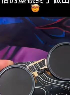 五条悟眼镜旋转调光带滤镜遮阳镜个性级感偏光太阳眼镜周边玩具