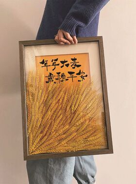 开张大吉万事胜意 创意大麦穗相框摆台开业送朋友礼物高档摆件潮