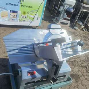 天地人刨肉机意大利进口刨肉机商用全自动切片机全自动刨肉机