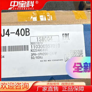 10套全新现货 40B KR43J