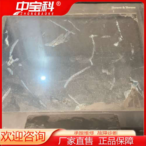 SAILOR++C站显示器，实物拍摄，无法测试，目测屏有损伤