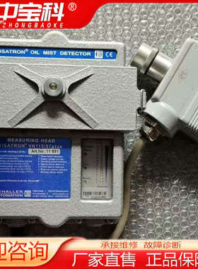 SCHALLER  沙勒 VN 115/87 PLUS  油