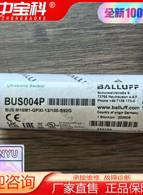 全新原装正品 巴鲁夫 BUS004P 传感器BUS M18M