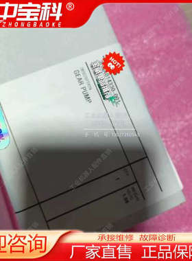 ABB机器人齿轮泵6CC  3HNA015202-001 3