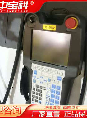 Fanuc 发那科R2000iB/210F 六轴工业机器人