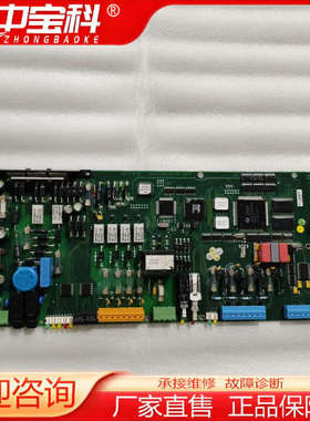 KONGSBERG GLK-100A 9212-278.10