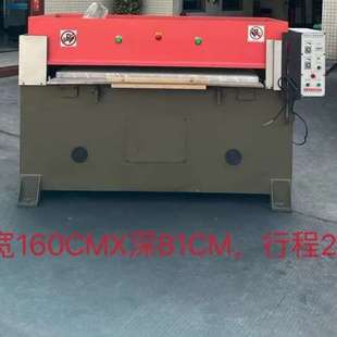 行程23CM 81CM深 议价45吨四柱裁断机 160CM宽