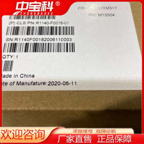 IBM 9848-AF7 1YM290 闪存系统 FS910