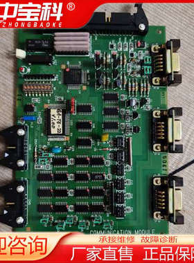 【现货速发】TERASAKI EIN-1201，COMMUN