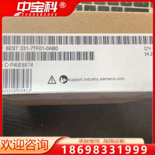 6ES7331 0AB0全新现货供应质量保证 7TF01