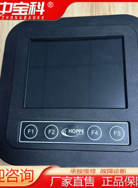 HOPPE HOMIP2-1*IFC2-514-BLKF-0