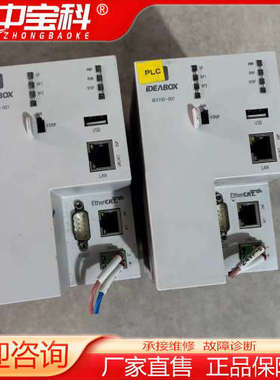 SOFTLINK系列CPU型号IBX100-001-EM 原