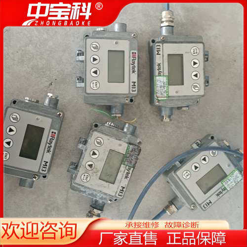 Raytek雷泰MI310LTS探头RAYMI3COMM4通