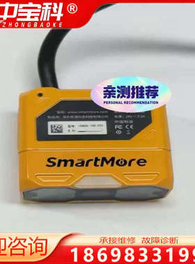 读码器VS600/VS800/VS1000P/VS2000P