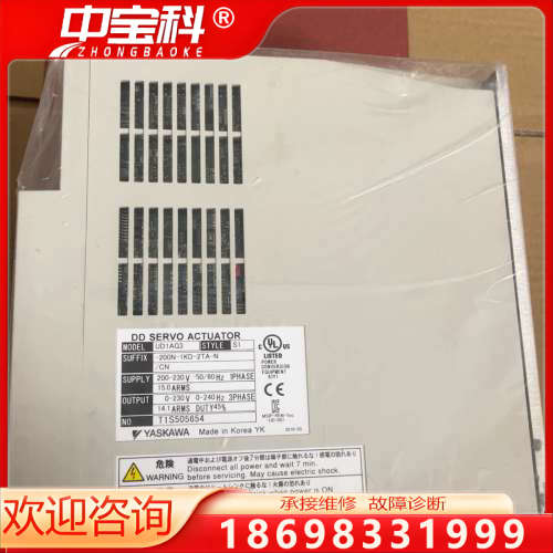 UD1AG3-200N-1KD-2TA-N 横河伺服驱动器