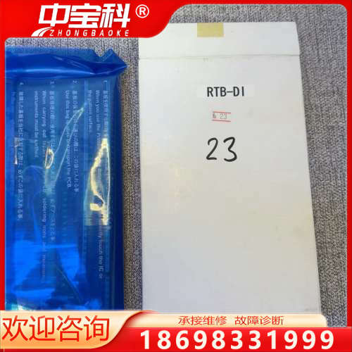 JRCS机舱报警釆集模块，型号：RTB-DI