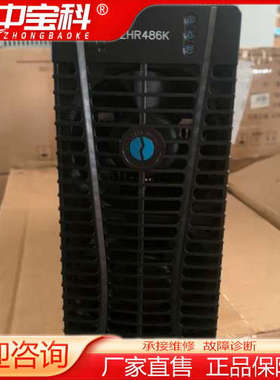 中恒ZHR486K