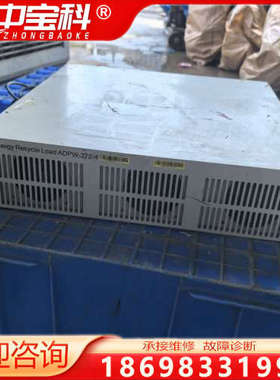 拆机一台冠佳ADP节能模块，ate设备上拆下来的，ADPW-