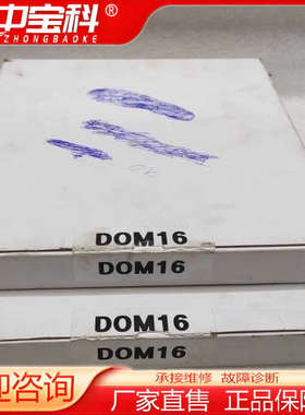 HYUNDAI ACONIS DOM16 卡 08-0108