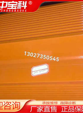 ABB机器人电机IRB6620二轴电机3HAC024504-