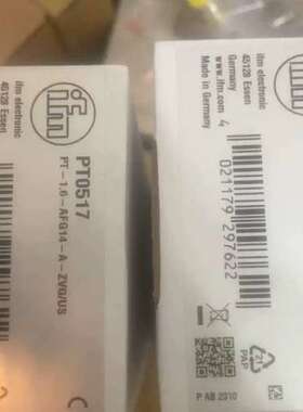 议价易福门pt0517