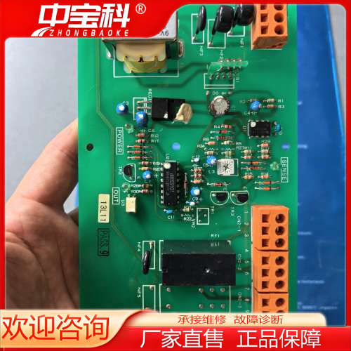 JRCS ESB-EVE-1，全新原装正品件，现货1块，不议