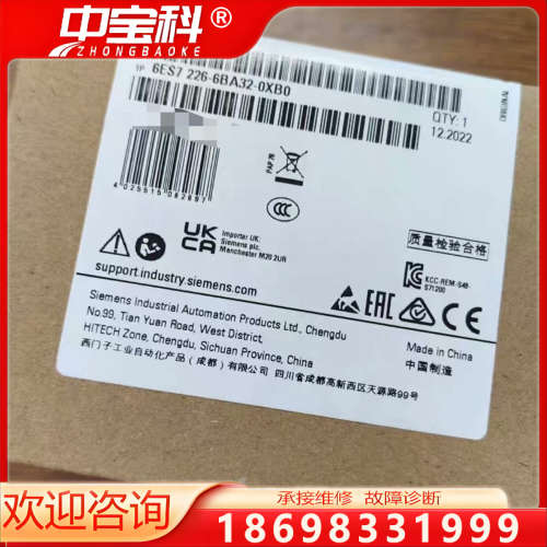 6ES7226-6BA32-0XB0全新原装正品