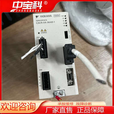 安川伺服驱动器CACR-04-SKAD-01