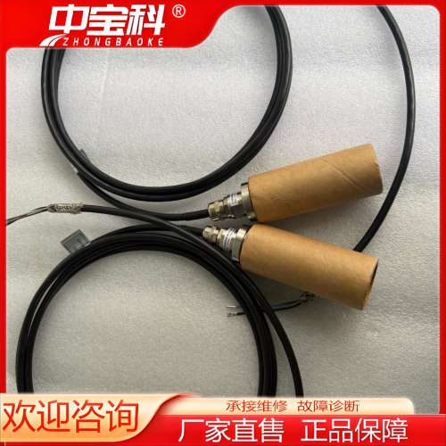 全新原装液位传感器PLCA-50 现货二个 议价订购