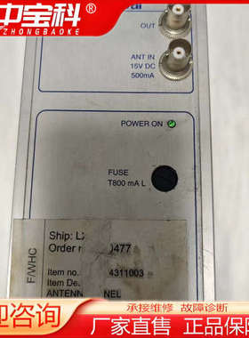 NAVAL PS3522 天线放大器，，实物拍摄，拆机件