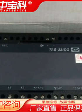 Deif tas-311dg taV-311dg 数量各一个