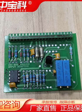 KONGSBERG NN-800.10 HE220205B