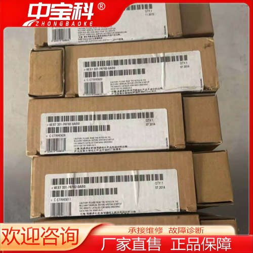6ES7331-7KF02-0AB0，全新原装未拆封，带原包