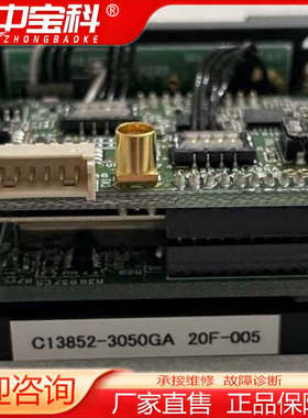 Hamamatsu滨松MPPC模块