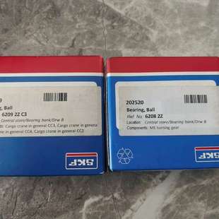 需要私聊 便宜 议价斯凯孚捷克进口轴承 2个全新未开封