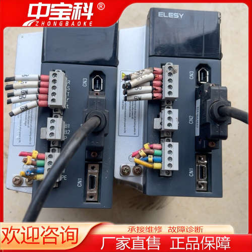 广东伊莱斯伺服驱动器，型号ESDB-030AP，14A，38