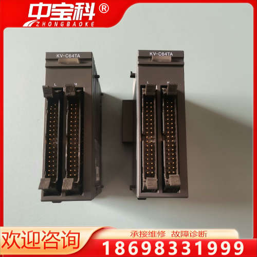 KEYENCE基恩士KV-C64TA 模块，实物拍摄，功能包