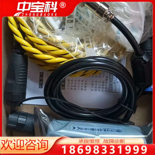 全新格瑞斯通WLDS900 漏水报警探测器33010352