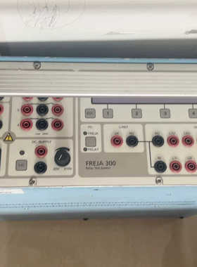 保珈玛programma继保仪