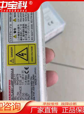 滨松氙灯，先河二氧化硫氙灯，型号：L9455－11， 需要的