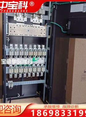 TPD48202B-N20C1  直流屏48v2000A