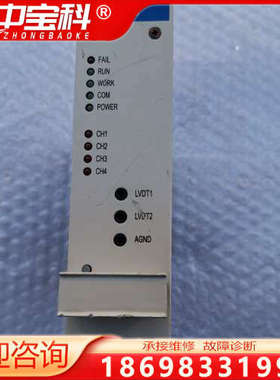 FW346 阀门伺服控制模块 浙大中控 二手拆机 成色一般