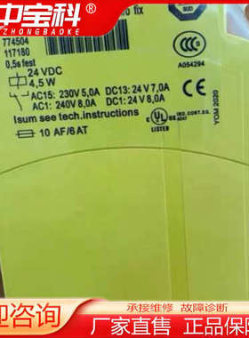 PILZPILZ PNOZ XV2 774504全新原装正品