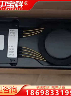 复用器FWDM-2054861  波分复用器1FD-0002