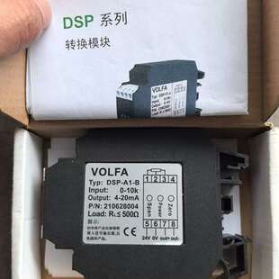 正品 议价VOLFA信号转换器DSP 全新原装