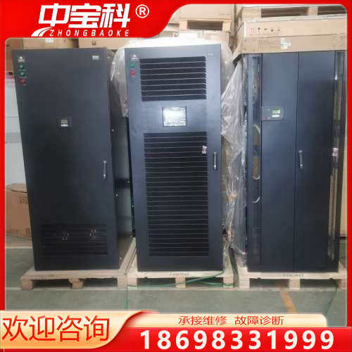 维谛NetSure HVT数据中心高压直流供电解决方案，包含