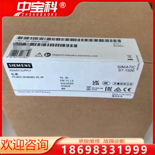 6ES7505-0RB00-0AB0原装正品未开封顺丰包邮