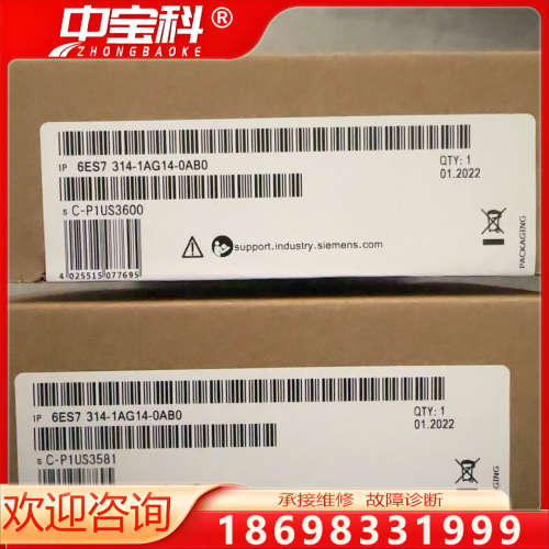 6ES7314-1AG14-0AB0CPU模块销售
